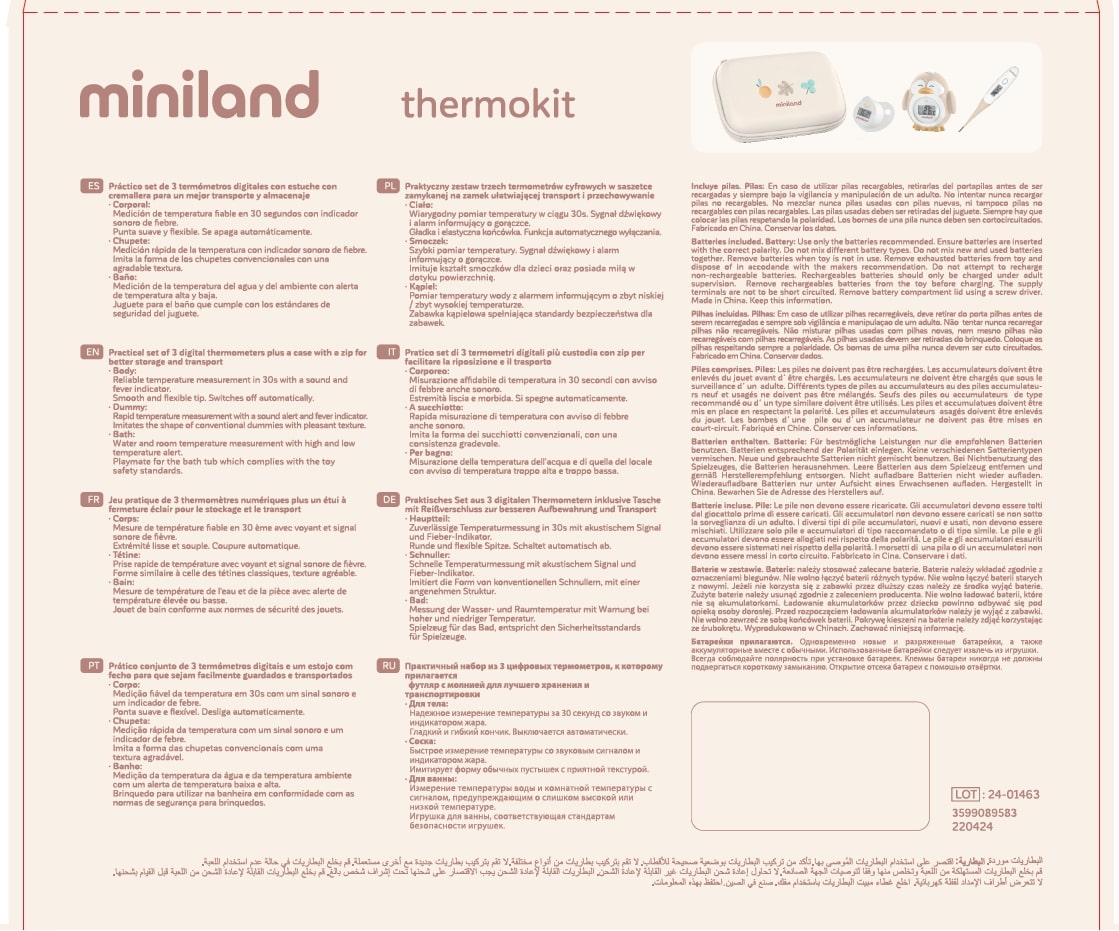 Security Information